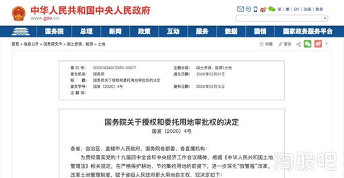 重磅挖掘 北京57萬(wàn)畝國(guó)有農(nóng)場(chǎng)與相關(guān)上市公司及廣東省基礎(chǔ)電信業(yè)務(wù)的投資機(jī)遇