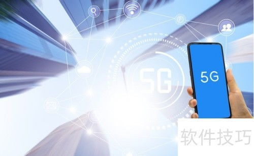 網絡技術簡介 網絡與信息安全軟件開發