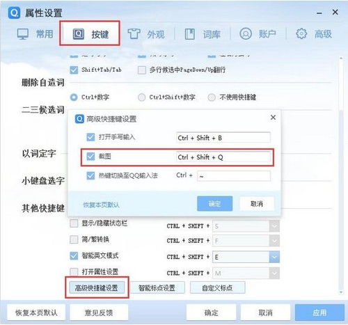 QQ五筆輸入法官方版下載與軟件開發(fā)技術(shù)解析