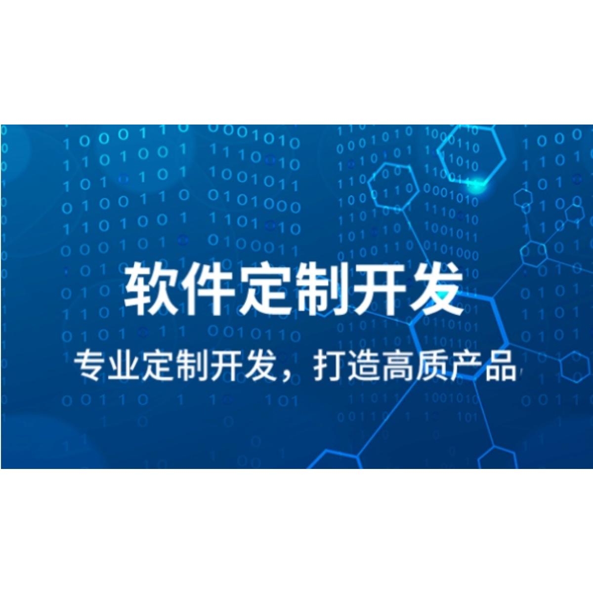 軟件開發(fā) 數(shù)字時(shí)代的基石與藝術(shù)